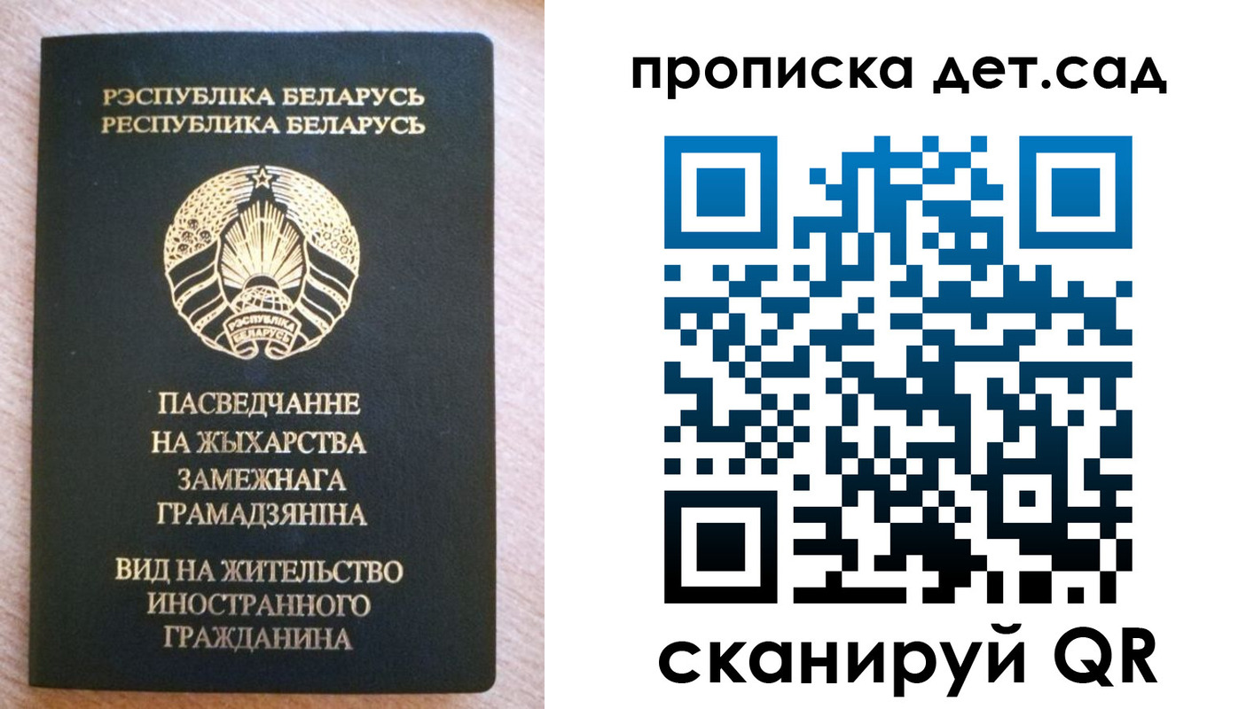 пропишу в квартире в Тыве