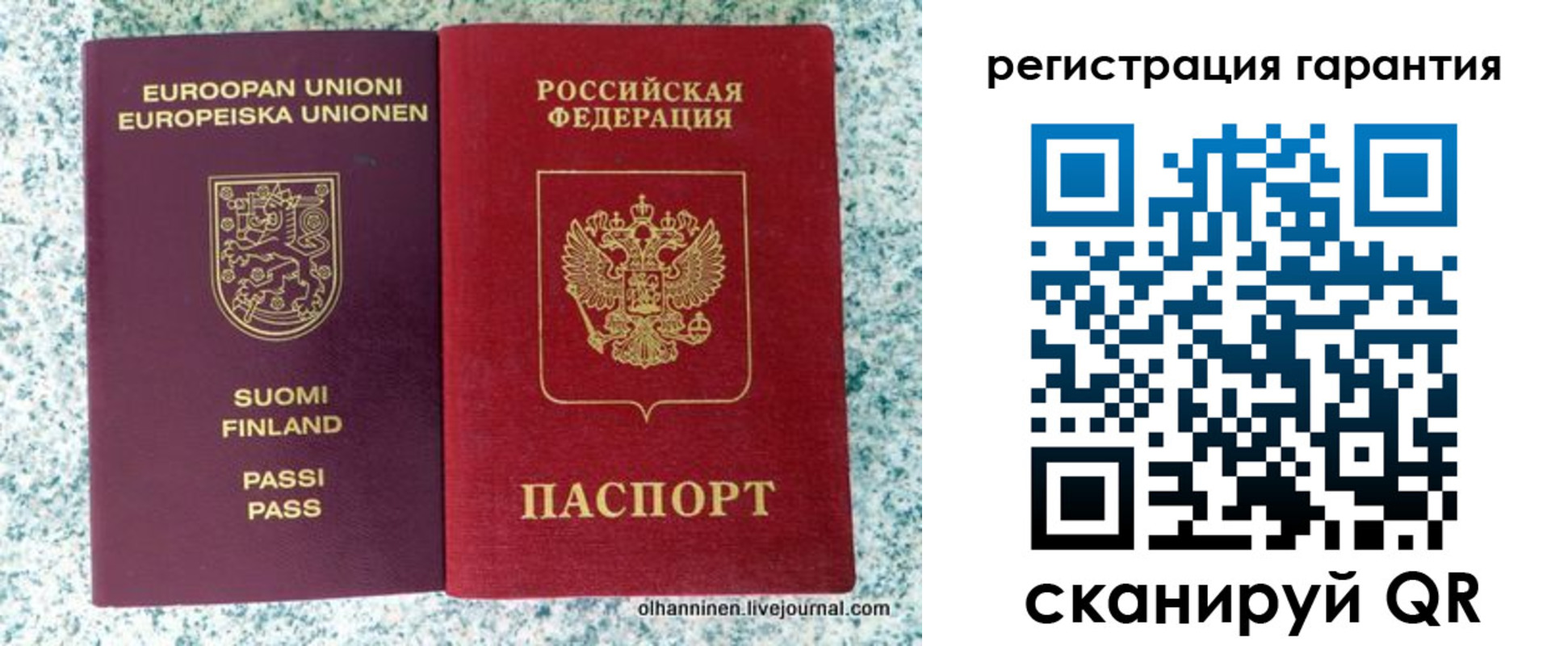 прописка иностранных граждан в Тыве