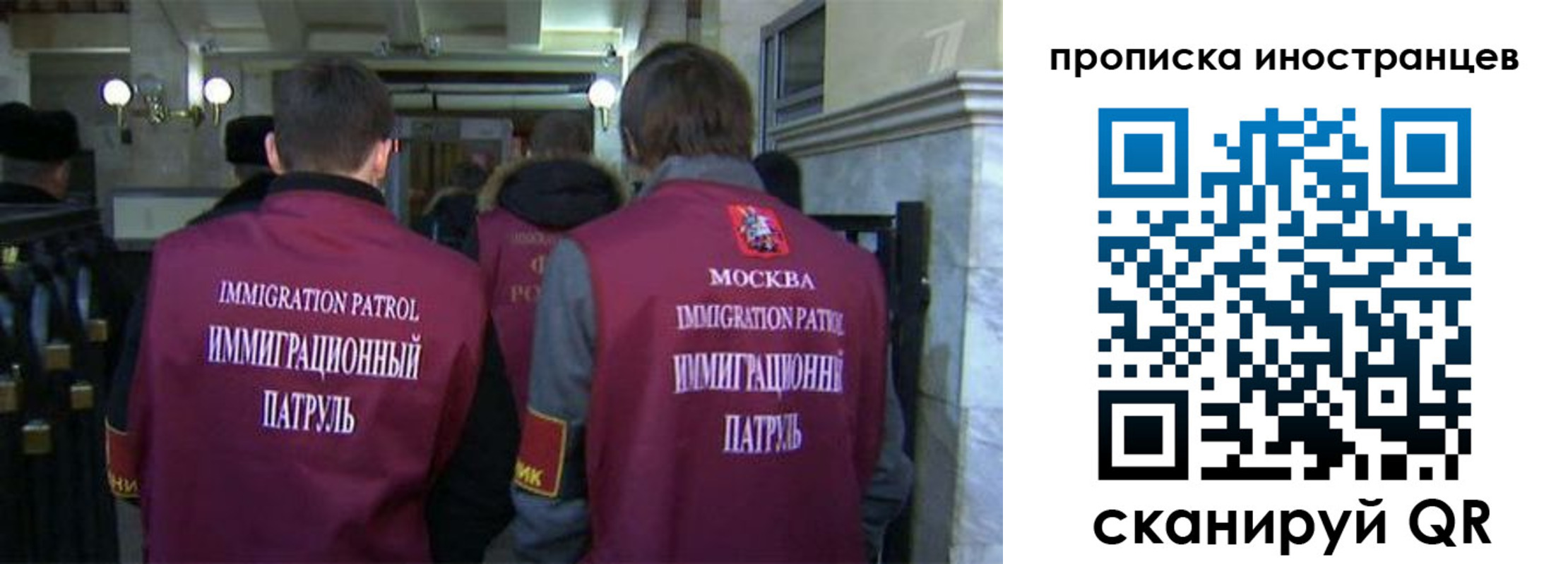 временная регистрация поиск в Тыве
