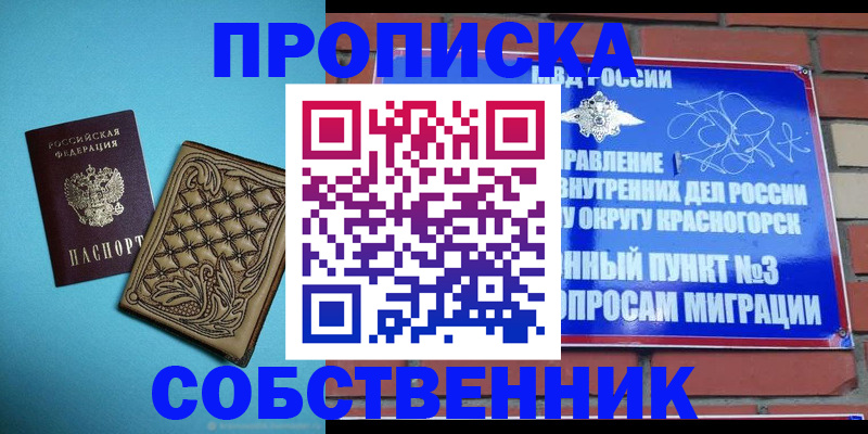 форма 3 в Тыве